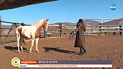 Историята на Ралица Георгиева, която язди от малка коне