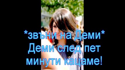 Who I am S1 E6 
