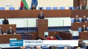 Обеден информационен блок на NOVA NEWS (19.02.2026)