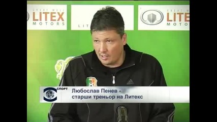 Любо Пенев се скара на Матеус за Бодуров, отнесе го играчът