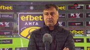 Арангелов: Разочаровани сме, трябва да надграждаме