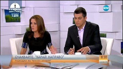 Експерт: За хората в Оброчище няма никакъв риск от антракс