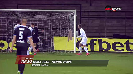 ЦСКА 1948 - Черно море на 16 април, петък от 19.30 ч. по DIEMA SPORT