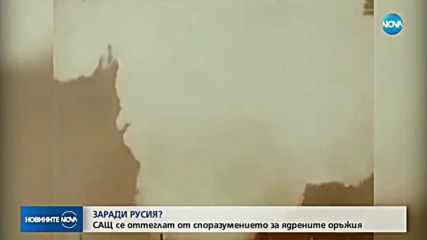 Новините на NOVA (21.10.2018 - централна емисия)