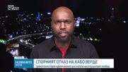 Здравните власти в Африка подкрепят решението да не се допускат хора от круизния кораб с хантавирус