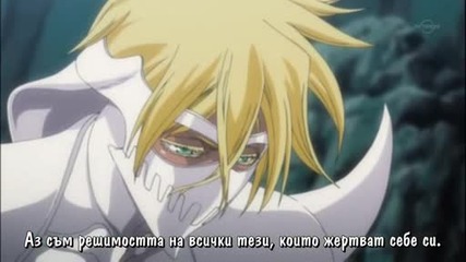 [ С Бг Суб ] Bleach - 274 Високо Качество