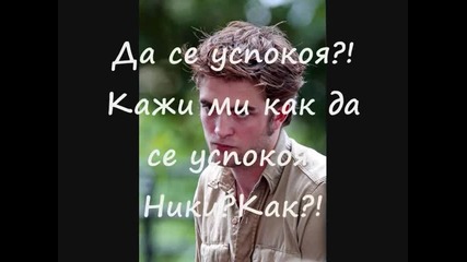 The story Of One Love 5eпизод [къде е тя?!]