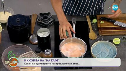 Салата от айсберг и краставици с дресинг от нахут и домашно тофу от леща - „На кафе” (06.09.2023)