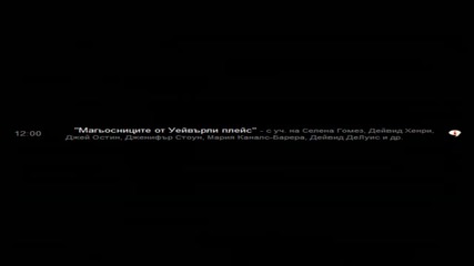 Програмата на Nova за 28.01.2012г.