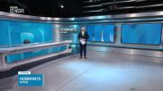Обеден информационен блок на NOVA NEWS (28.05.2026)