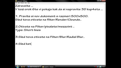 Как Да Си Направим 3d Кубове ?