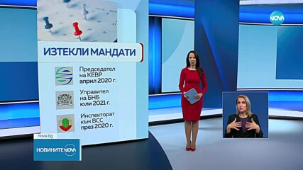 Новините на NOVA (24.04.2023 - късна емисия)