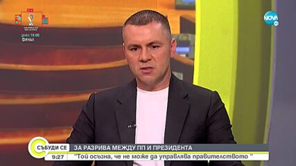 Ицо Хазарта за политиката: Не съм там, за да спечеля статуса на звезда, а за да го загубя