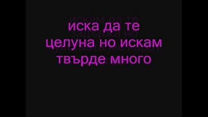 Poison.wmv