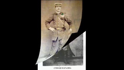 Честит 3 - Ти Март