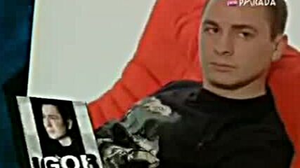 Igor-reklama 2004