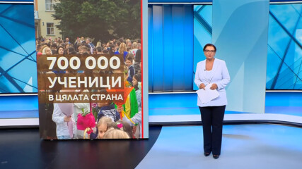 Новините на NOVA | Централна емисия | 15 септ. 2026