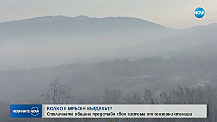 Новините на NOVA (27.12.2019 - 8.00)