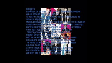 мразя те че те обичам сезон2 епизод.5 част1