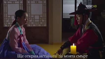 Arang and The Magistrate / Аранг и Магистратът (2012) - Е16 част 1/4