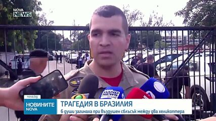 Световноизвестният певец Оливър Трий е една от жертвите на авиокатастрофата в Бразилия