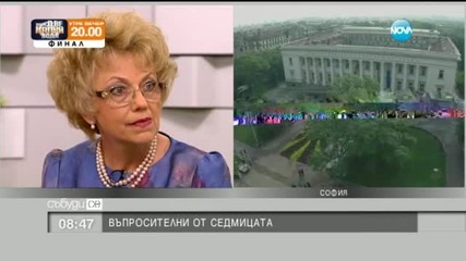 Валерия Велева: Реформи преди избори трудно се правят