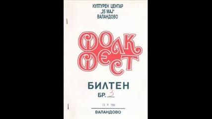 Goce Nikolovski - Nemoi Pesno 