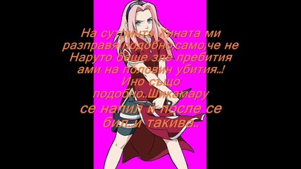 Intro за Fic Love The girl of boy
