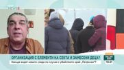 Криминалната мистерия край "Петрохан": Какво знаем до момента?