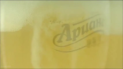 Реклама на Ариана Радлер лимон