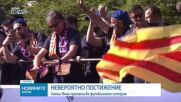 Втора световна титла за Испания и триумфът на Ламин Ямал