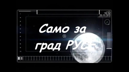 "ремонт На Компютри" - Русе