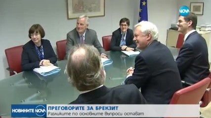 Докъде стигнаха преговорите за Brexit?