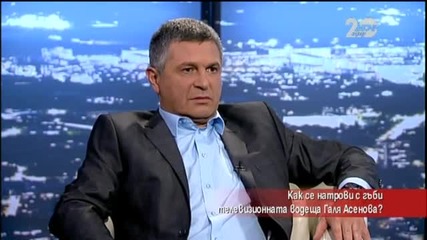 Как се натрови с гъби тв водещата на СКАТ Галя Асенова - Часът на Милен Цветков (14.10.2014)