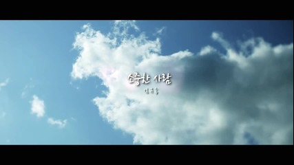 [hd] Kim Kyu Jong - My Precious One