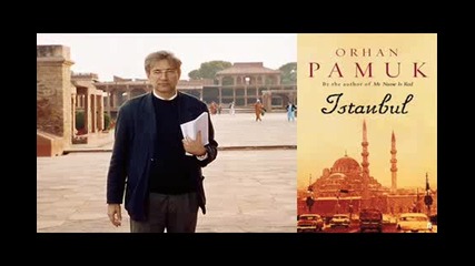 Orhan Pamuk - Носител е на Нобеловата награда за литература