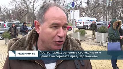 Протест срещу зелените сертификати и цените на горивата пред Парламента