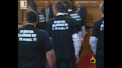 Цирк в Парламента
