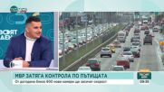 Адвокат: Тежките катастрофи стават при промяна в движението на колата, а не заради висока скорост