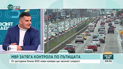 Адвокат: Тежките катастрофи стават при промяна в движението на колата, а не заради висока скорост