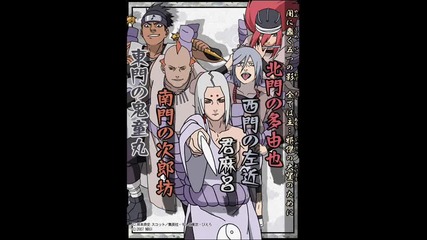Unreleased Track from Naruto (during Sasuke Retrieval arc) 