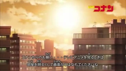 Detective Conan 661 Kogoro-san is a Good Man