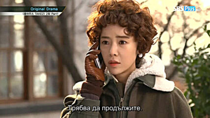 Full House Take 2 Е02 част 1