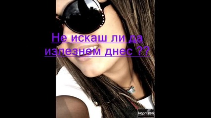 Ти и Джъстин (only You) Епизод 1 ..
