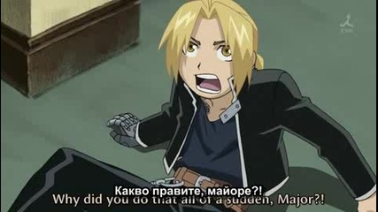 [ Bg Sub ] Fullmetal Alchemist 2 Brotherhood Епизод 17