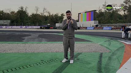 Разходка из Монца преди Гран При на Италия