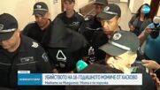 Майката на Маги от Хасково: Убита е по поръчка, а името ѝ - зачеркнато от списък