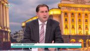Конституционалист: Разследването на случая „Петрохан” не е работа на МС