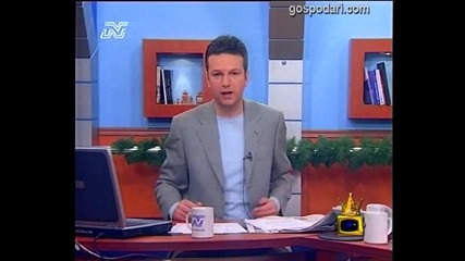 Другарче, в нужда се познава