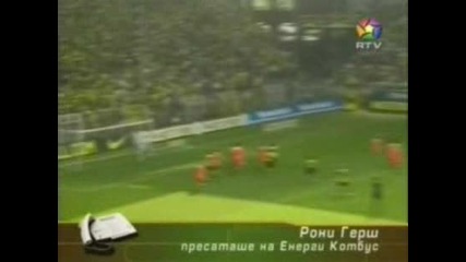 Енерги дава 400 000 евро за Емо Ангелов 
